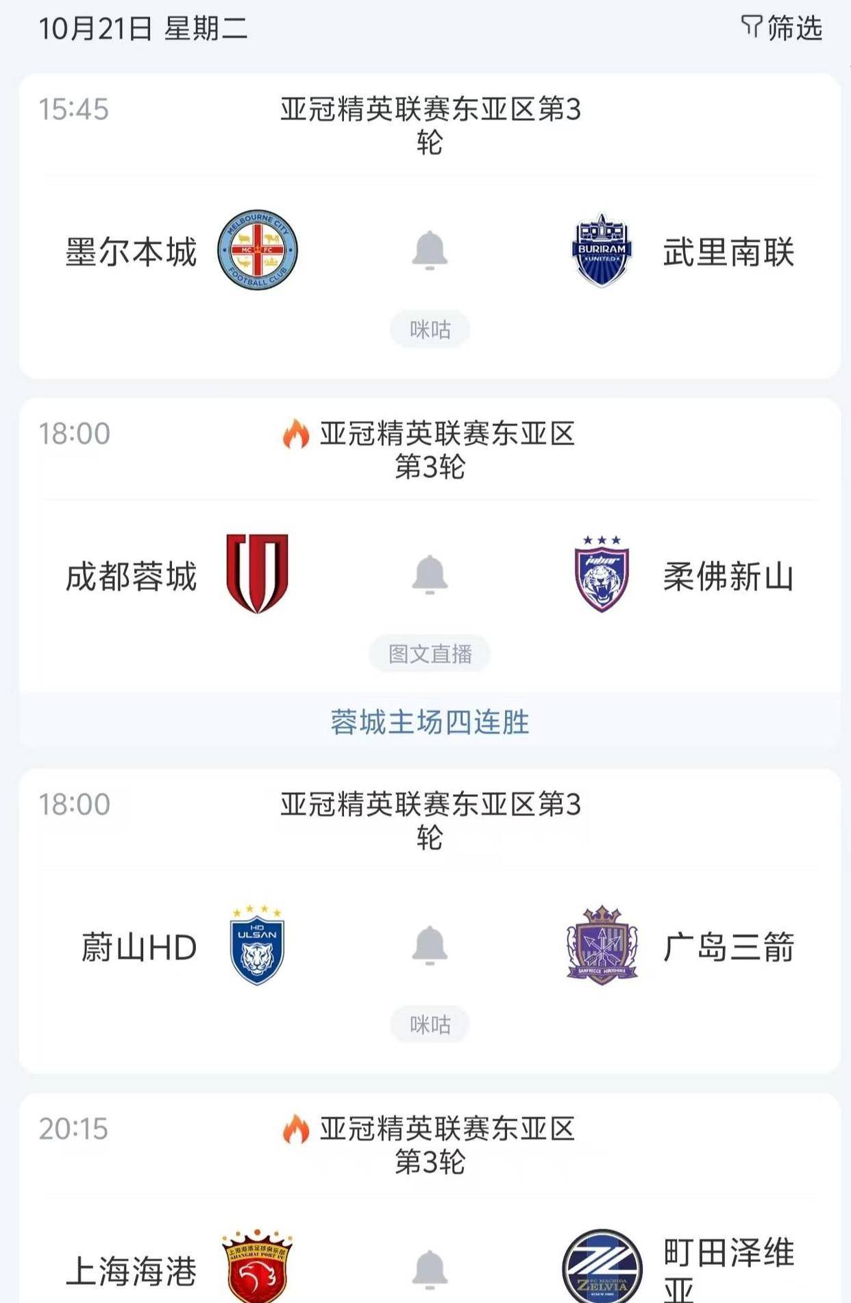 亚冠赛后再迎强敌,那不勒斯回应争议,主帅态度——媒体盛赞,轮换策略成焦点 亚冠赛后再迎强敌,那不勒斯回应争议,主帅态度——媒体盛赞,轮换策略成焦点