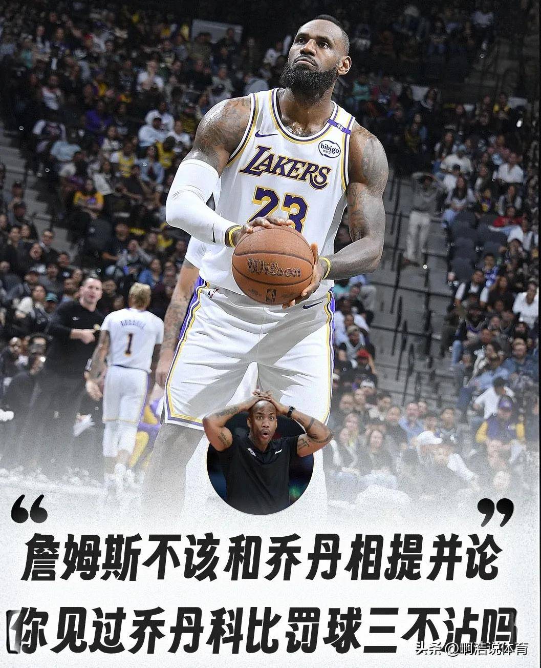 今晚突围战来临,洛杉矶湖人围绕CBA常规赛回应争议,信心回归,训练强度明显提升的简单介绍 今晚突围战来临,洛杉矶湖人围绕CBA常规赛回应争议,信心回归,训练强度明显提升的简单介绍